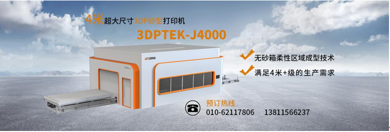 Celebrada con éxito la décima reunión anual académica de fundición de Tianjin 04