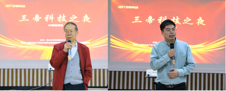 Celebrada con éxito la décima reunión anual académica de fundición de Tianjin 06