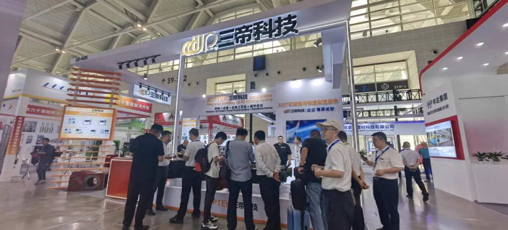 第23屆中國鑄博會